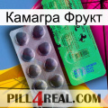 Камагра Фрукт new04